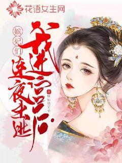 汽车华容道